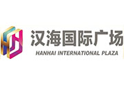 漢海國際廣場