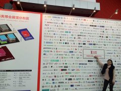 3月11日，品野模型參加了廣州美博會展會，供應(yīng)