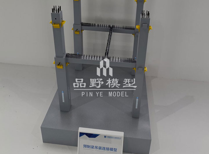 預制梁